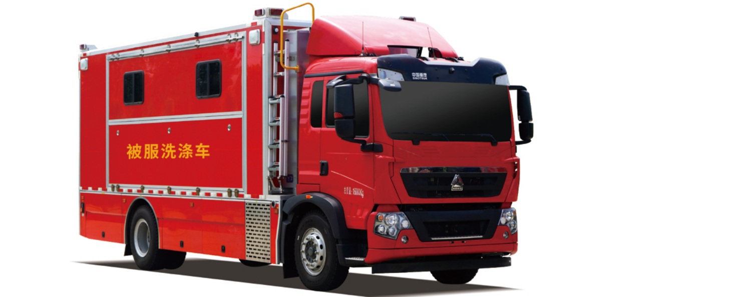 HOWO Heavy-Duty Laundry Truck